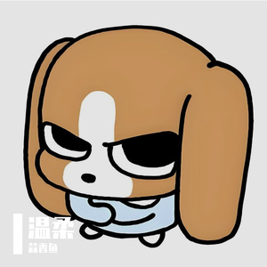 月光温柔