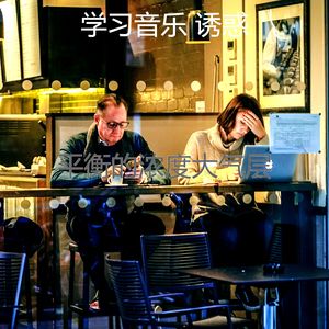 一尘不染焦点印象数