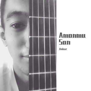 AmanMu San