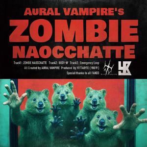 ゾンビなおっちゃって (instrumental)