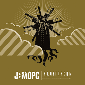 Зорка Венера