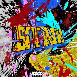 $tain (feat. Hunchozz)