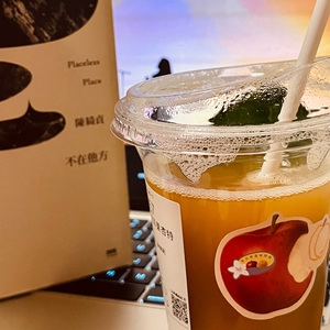 遇見我自由的標籤