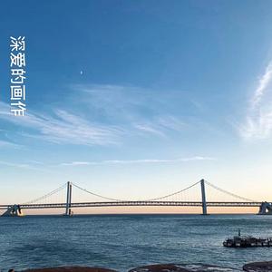 深爱的画作（伴奏）