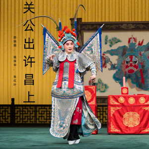 前往许昌迎战刘备