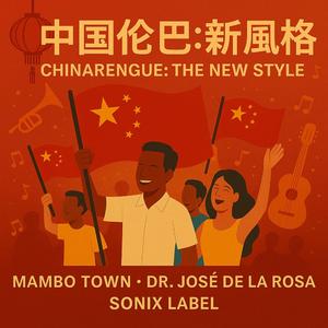 我的心属于你 My Heart Belongs to You