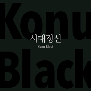 언덕 위의 도시