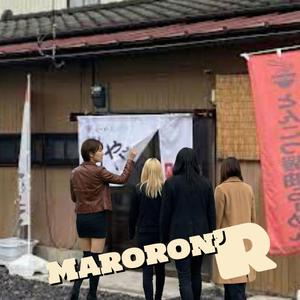 アナタの言葉（R ver.）