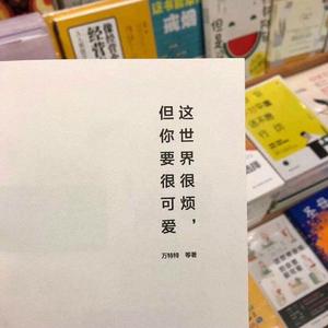 父亲写的散文诗