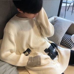 《夜空中最亮的星(温柔男版)》