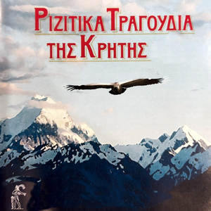 Aygh Ts Ayghs Tha Shkotho (Syrto)