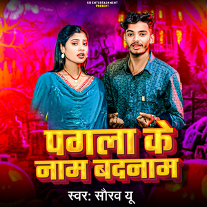 Pagla Ke Naam Badnam