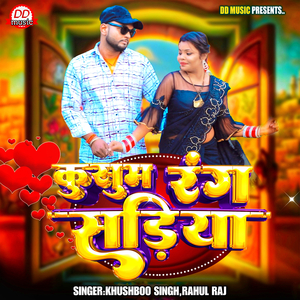 Kusum Rang Sadeeya