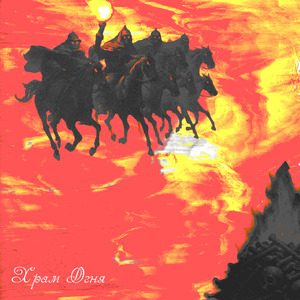 Счастливого Пути