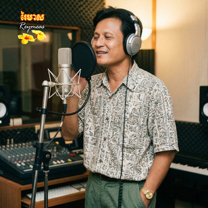 ពេញកំលោះ
