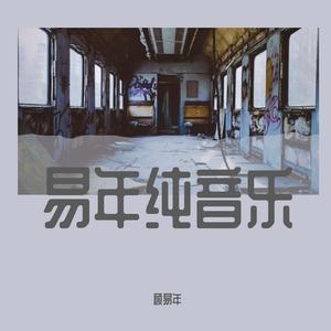 Take me higher---《迪迦奥特曼》