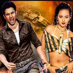 Tomake na dekhe kate nare din