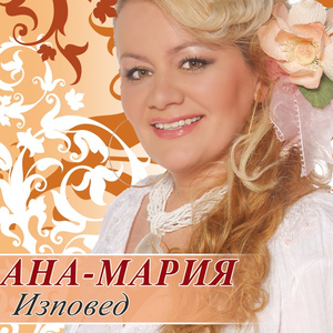 Богородица