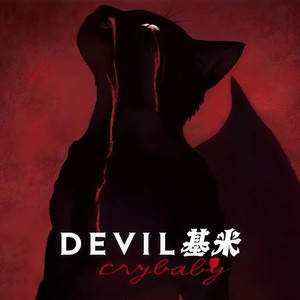 好春光（梦里啥都有DY remix）