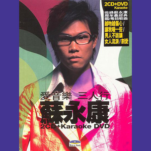 我不是爱过就算的人