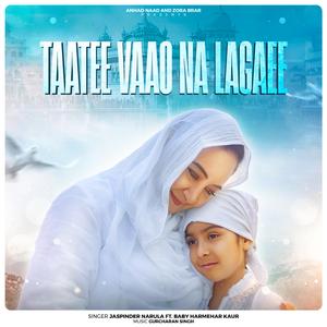 TAATEE VAO NA LAGAEE