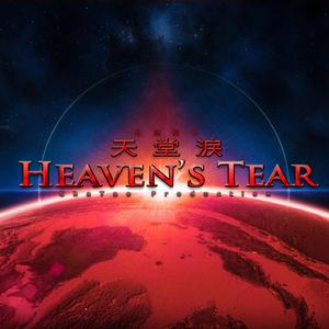 不想清醒 Against the Consciousness