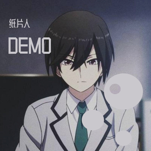 纸片人-随想（prod. by T.A.）（纸片人 remix）