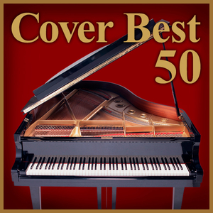 最初から今まで 〜《冬のソナタ》より