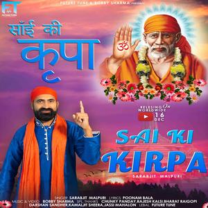Sai Ki Kirpa (feat. Sarabjit Malpuri)