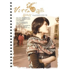 想你想到眼泪流 (Demo)