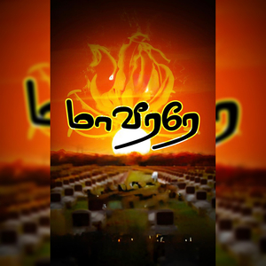 Maaveerar