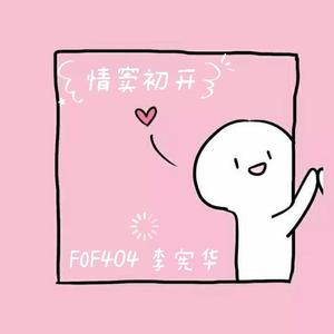 情窦初开（PROD BY GOAT MUSIC）