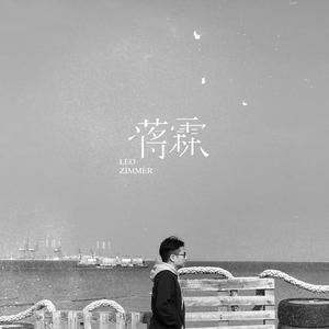 戒烟