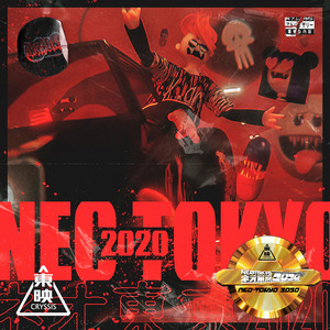 Akihabara (Interlude III)