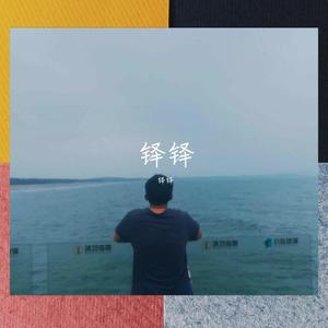 总有一天你会出现在我身边