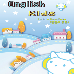랄랄라 통통 La La La Boom Boom (English Version)