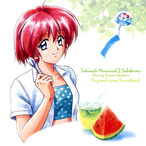 あなたに会えて (Dancing summer mix #07)