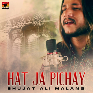 Hat Ja Pichay