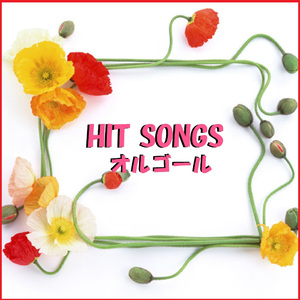 I Swear Originally Performed By ジョン・マイケル・モンゴメリー （オルゴール）