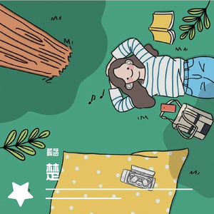 美若黎明（翻自 李健）