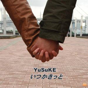 Itsuka Kitto(Instrumental)