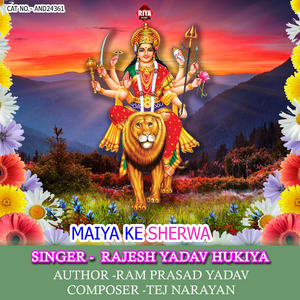 Maiya Ke Sherwa