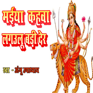 Bhabhi Ka Naya Gana De