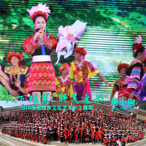 天下瑶寨 醉美连南 (伴奏)