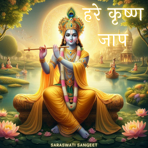 Hare Krishna Jaap