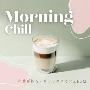 おうち時間に癒しのギター