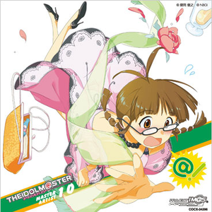 魔法をかけて!(M@STER VERSION)