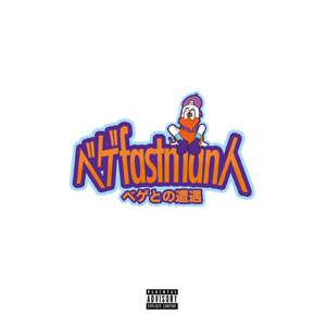 どうするこうする