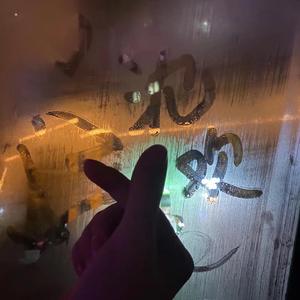 对不起我还爱你