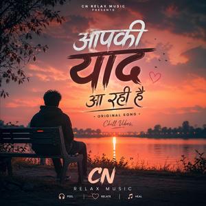 आँसुओं में डूबा चाँद